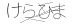 CAPTCHA