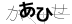CAPTCHA