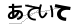 CAPTCHA