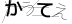 CAPTCHA