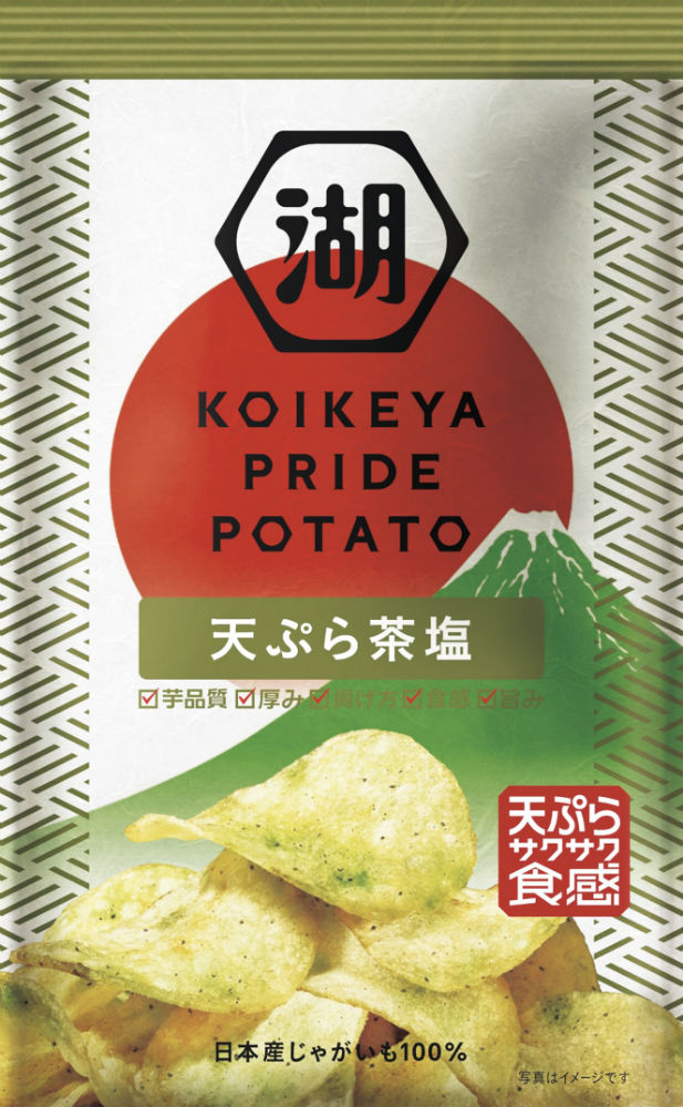 5月7日に発売した「KOIKEYA PRIDE POTATO 天ぷら茶塩」(湖池屋提供)