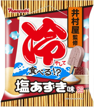 6月25日発売の「ポテトチップス 塩あずき味」（山芳製菓提供）