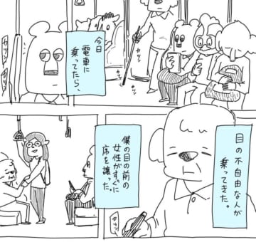 漫画「電車で起きた連鎖の話。」＝wakuta（＠_wakuta）さん提供