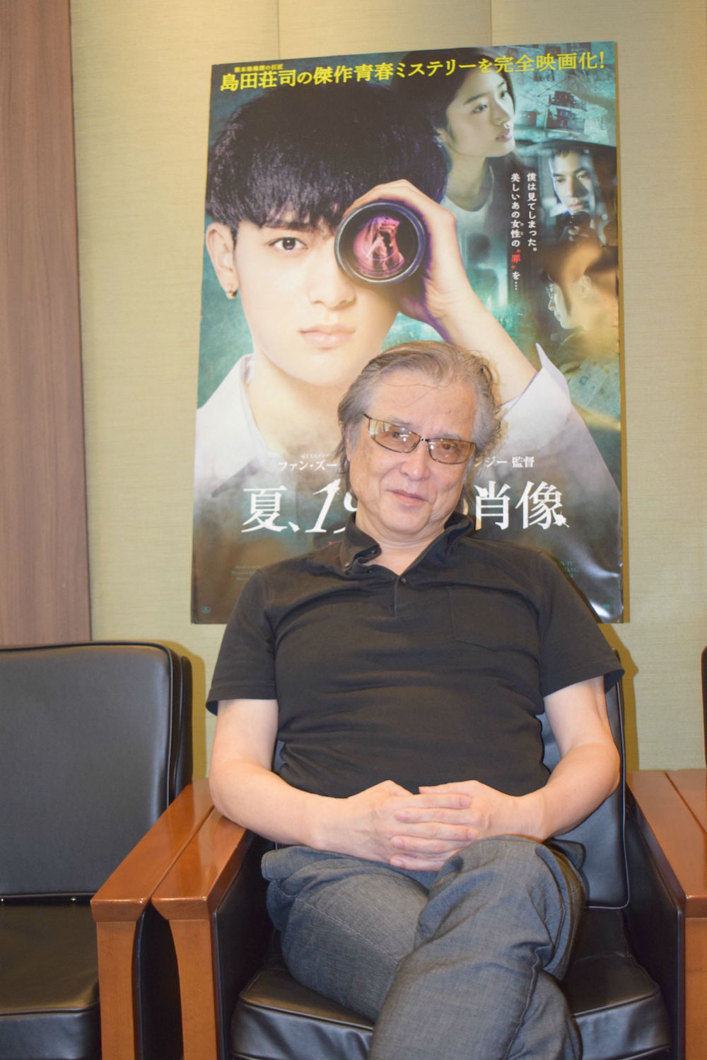 活動歴および当時の関連ビジュアル記録