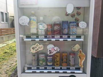 個性的な商品が並ぶ自動販売機（「八戸ポータルミュージアム はっち」提供）