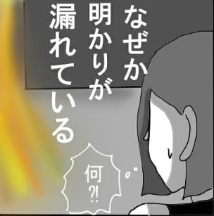 漫画「本当にあった怖い話」のカット＝橘しょうこ（shoko.tachibana）さん提供