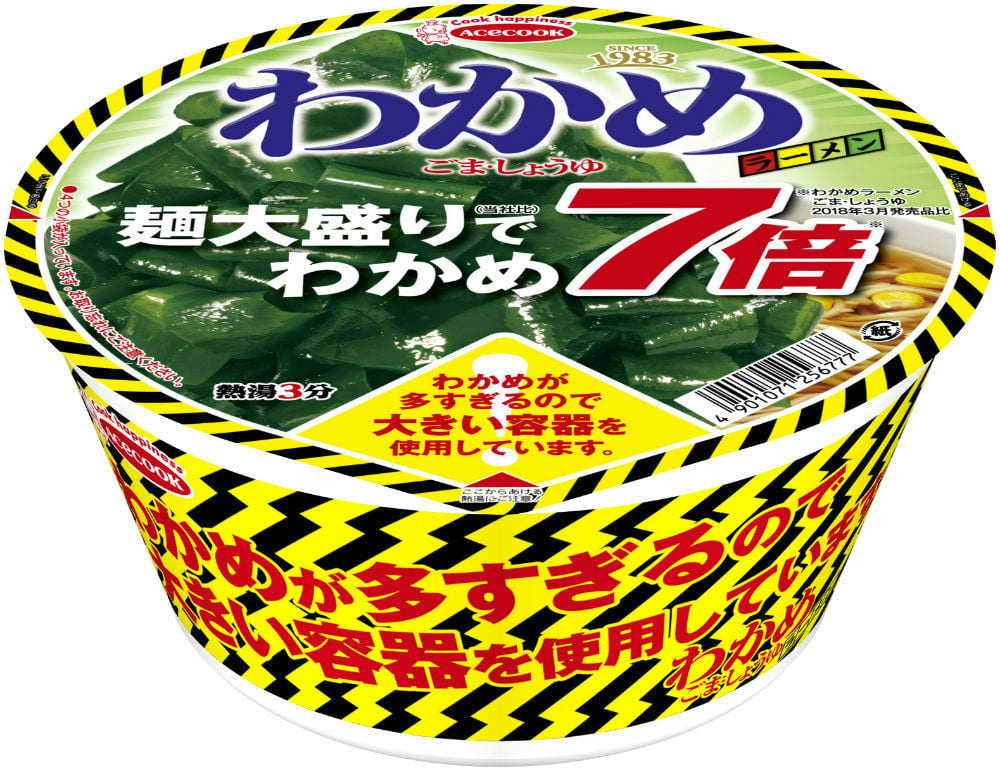今度はワカメ7倍！ 限定「わかめラーメン」に「量半端ない」の声、開発