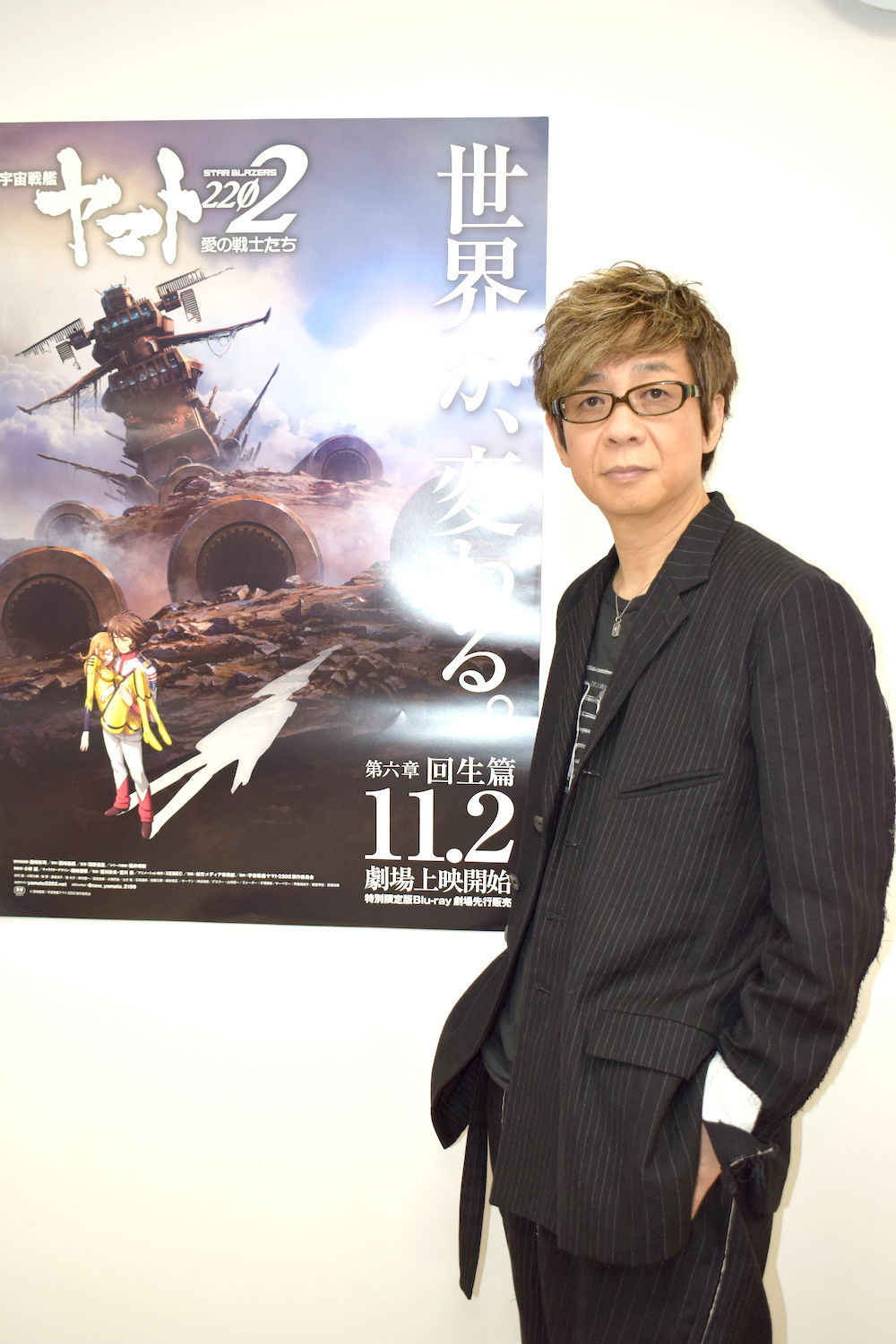 活動歴および当時の関連ビジュアル記録