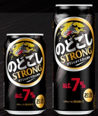 キリンビールの「のどごしSTRONG」(キリンビールホームページより)