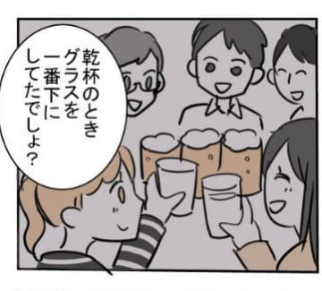 飲み会のマナーでヒヤッとした経験を描いた漫画のカット＝卯々乃（＠uuuno1112）さん提供