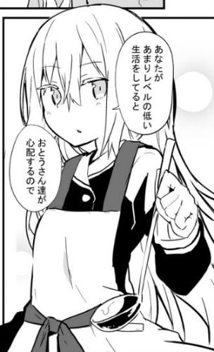 漫画「すれちがい姉妹」のカット=ななてる(@renkonan)さん提供