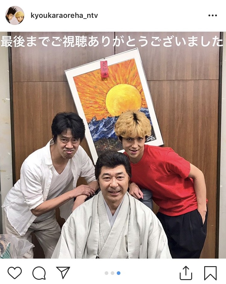 「今日から俺は!!」公式インスタグラムより