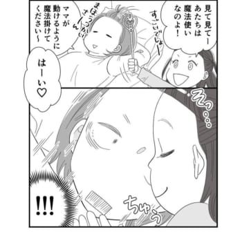 魔法使いごっこをする娘を描いた漫画のカット＝コバヤシ モモ（no_nai.momoiro）さん提供
