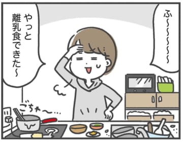 離乳食を食べてくれない息子を描いた漫画のカット＝あきばさやか（sayaka.akiba）さん提供