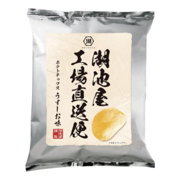 注文を受けてから生産する「湖池屋 工場直送便 うすしお味」（湖池屋提供）