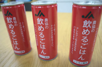 6万本以上を販売した「農協の飲めるごはん」