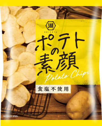 発売から1カ月でほぼ完売した「ポテトの素顔」（湖池屋提供）