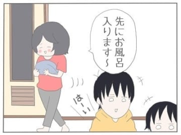 お風呂に入るママについて描いた漫画のカット＝おにぎり2525（onigiri2525_pn）さん提供