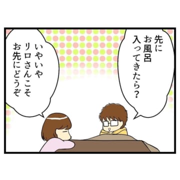 漫画「寒いと風呂がめんどくさい」のカット＝海原こうめ（umihara_koume）さん提供