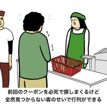 漫画「スーパーのレジ店員あるある」のカット＝BUSON（buson2025）さん提供