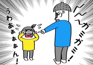 父と娘の仲直りの様子を描いた漫画のカット＝金星（kinboshi1981）さん提供