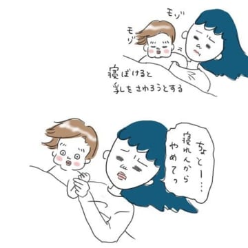 寝る前の息子の行動を描いた漫画のカット＝ちい（chii_manga）さん提供