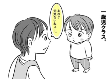 保育園における子どものかわいい行動を描いた漫画のカット＝たっきー（takkysensei）さん提供