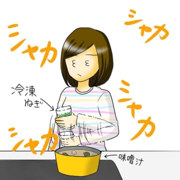  みそ汁を作っているときの出来事を描いた漫画のカット＝さぁや（saaaya.bs）さん提供