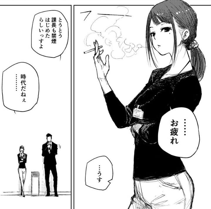 会社の喫煙所 先輩女性の 火の貸し方 に思わず赤くなる漫画反響 たばこ始めようかな オトナンサー