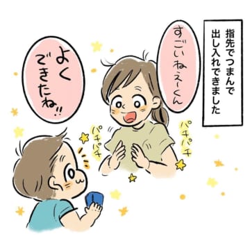 漫画「せつなさスイッチ」のカット＝sawawa（ageharumaki_life）さん提供