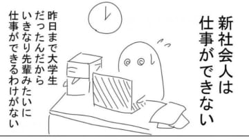 漫画「やめてほしい怒り方」のカット＝ゆきほり（＠yuki0hori）さん提供