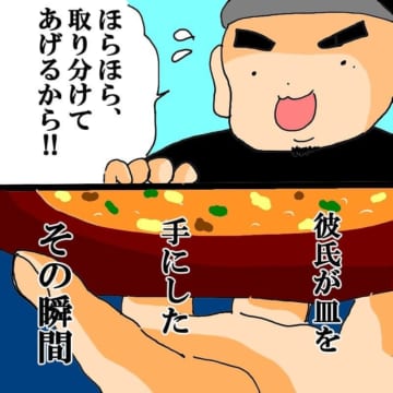 漫画「炒飯事件！の巻」のカット＝橘しょうこ（shoko.tachibana）さん提供