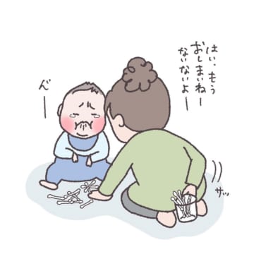 漫画「あなどるなかれ、0歳児の知能」のカット＝宝田 くま子（takarada.kumaco）さん提供