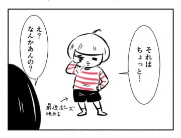 漫画「ママからお母さんになるとき。」のカット＝カワグチマサミ（kawaguchi_game）さん提供