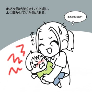 息子の“夜泣き”が激しかった時代を描いた漫画のカット＝yamamii（yamamii.manga）さん提供