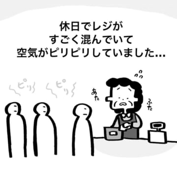 漫画「ステキな応援」のカット＝中山少年（nakayama_syonen）さん提供