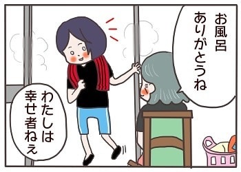 漫画「介護施設でのお話」のカット＝おにぎり2525（onigiri2525_pn）さん提供