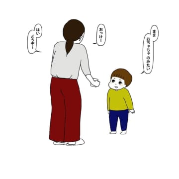 いたずらをした後の息子の言葉を描いた漫画のカット＝いかりビーンズ（bochan_musumekko_biyori）さん提供