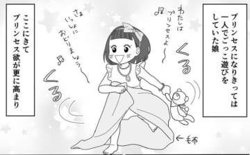 ごっこ遊びにハマる娘の様子を描いた漫画のカット＝こばやし モモ（no_nai.momoiro）さん提供