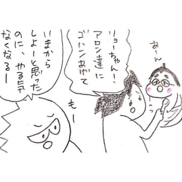 夫との家事の役割分担について描いた漫画のカット＝Keiko（daren0107）さん提供
