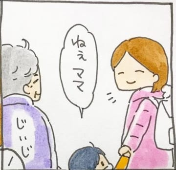 子どもからもらった“サプライズ”について描いた漫画のカット＝shimayumi（rook_maestro）さん提供