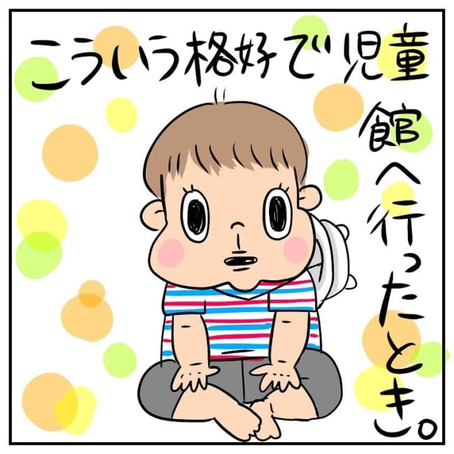 児童館で出会ったママ相手に慌てた経験を描いた漫画のカット＝蜂田ハチ子（bunbunhachi88）さん提供