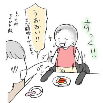 慌ただしい食事風景を描いた漫画のカット＝ほかほか親子丼（haru99ring）さん提供