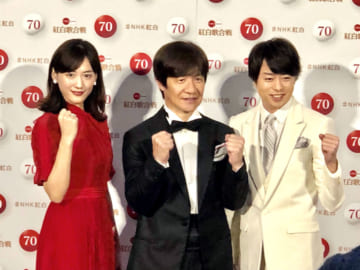 （左から）綾瀬はるかさん、内村光良さん、櫻井翔さん（島田薫撮影）