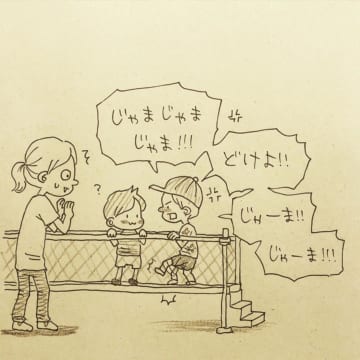 漫画「2歳児の吸収力」のカット＝こんぶ（ookmboo）さん提供