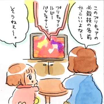 娘とテレビを見ていたときのエピソードを描いた漫画のカット＝まつざきしおり（matsuzakishiori）さん提供