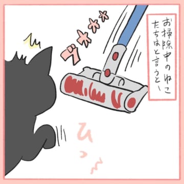 掃除中の飼い猫の様子を描いた漫画のカット＝In.S_そーい（in.s_soi）さん提供