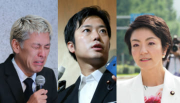 （左から）田村亮さん、丸山穂高衆院議員、河井案里参院議員（2019年7月、同5月、同8月、いずれも時事）