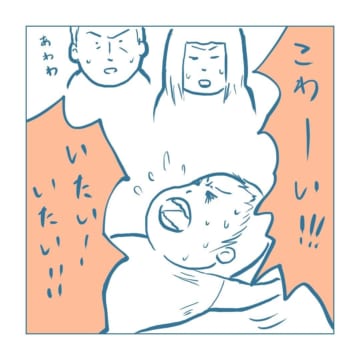 漫画「娘は夜驚症」のカット＝はるき（haruki_komugi）さん提供