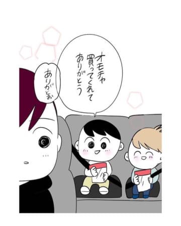 息子に言われた“ありがとう”について描いた漫画のカット＝3きょうだいと家族の日常（shirota.yunya）さん提供